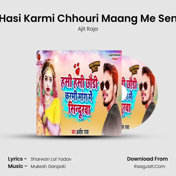 Hasi Hasi Karmi Chhouri Maang Me Senurba mp3 song