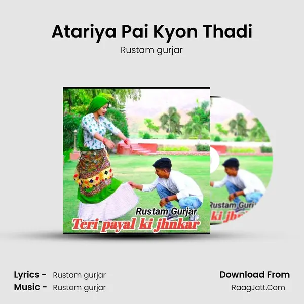 Atariya Pai Kyon Thadi MP3 Song by Rustam gurjar Cover