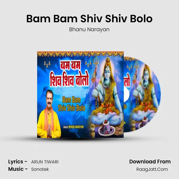 Bhanu Narayan
