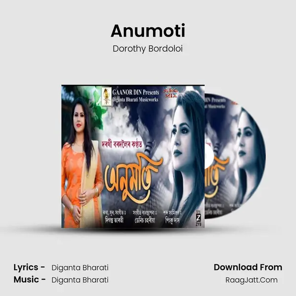 Anumoti - Dorothy Bordoloi