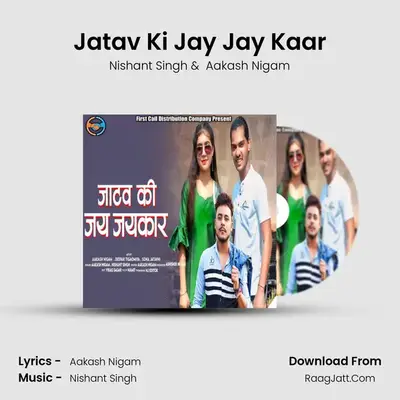 Jatav Ki Jay Jay Kaar mp3 song