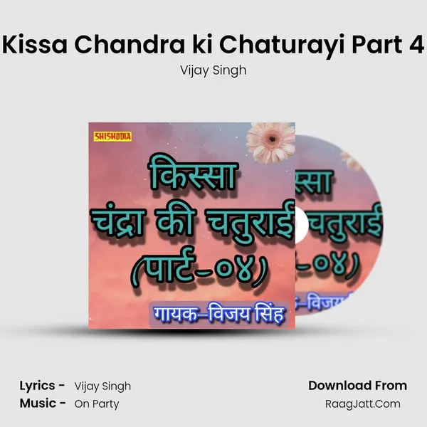 Kissa Chandra ki Chaturayi Part 4 Cover