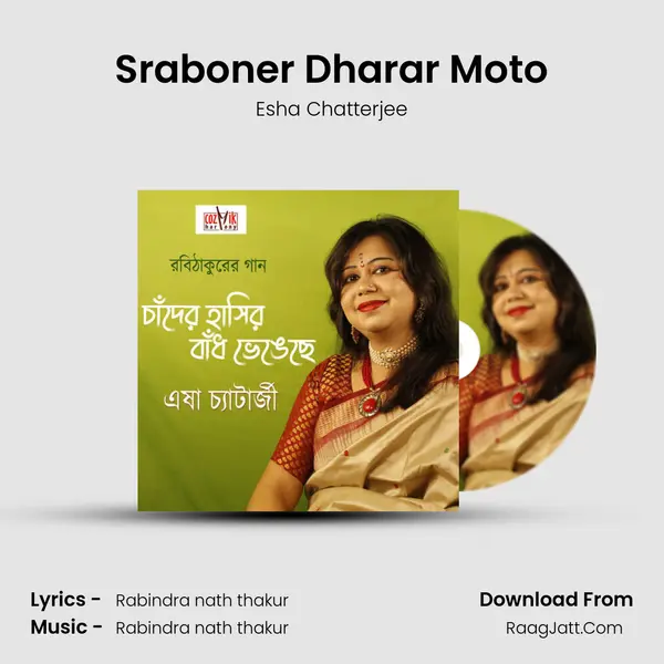 Sraboner Dharar Moto mp3 song