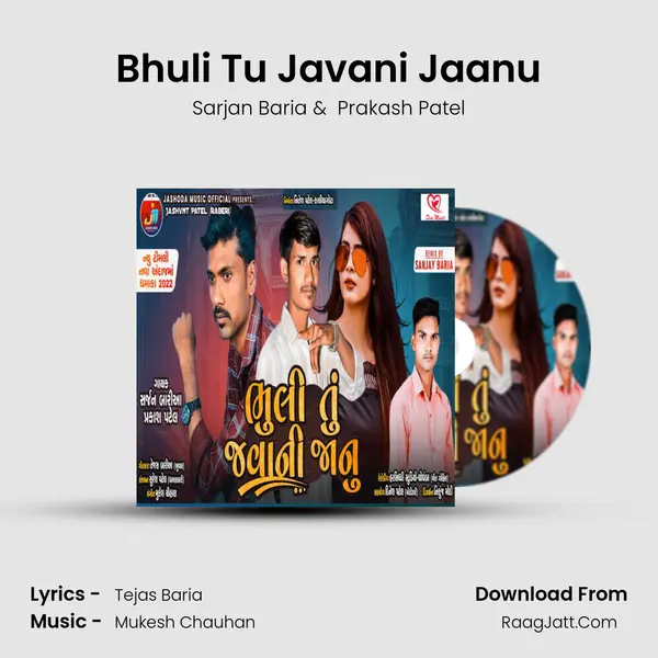 Bhuli Tu Javani Jaanu mp3 song