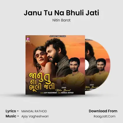 Janu Tu Na Bhuli Jati mp3 song