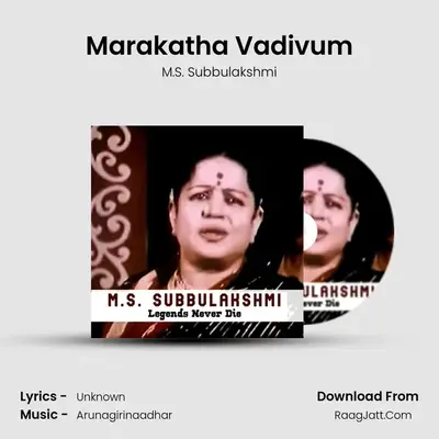 Marakatha Vadivum MP3 Song by M.S. Subbulakshmi Cover
