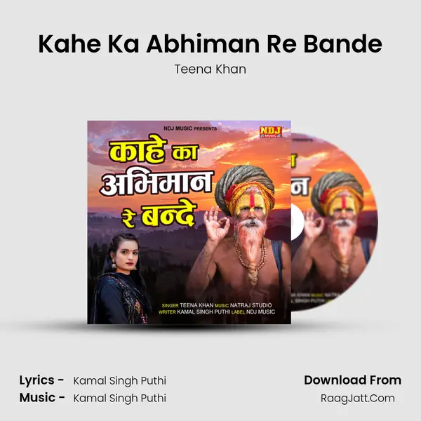 Kahe Ka Abhiman Re Bande - Teena Khan