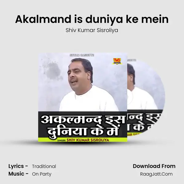 Shiv Kumar Sisroliya