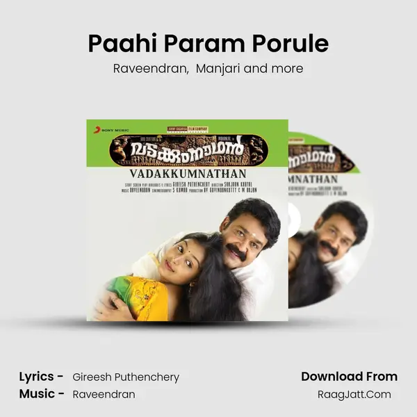 Paahi Param Porule mp3 song