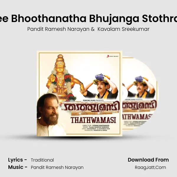Sree Bhoothanatha Bhujanga Stothram MP3 Song by Pandit Ramesh Narayan Cover