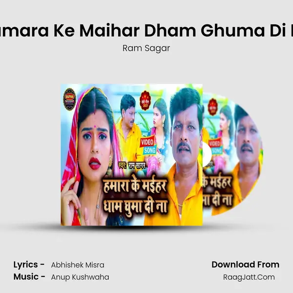 Humara Ke Maihar Dham Ghuma Di Na MP3 Song by Ram Sagar Cover