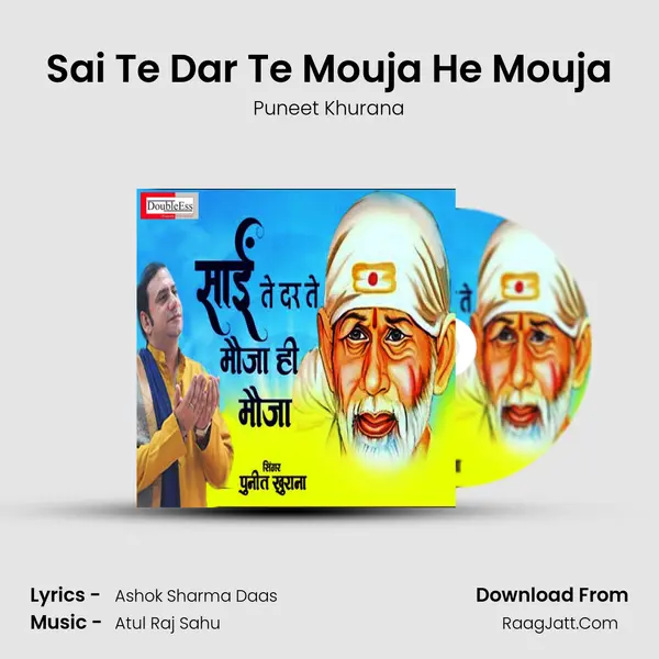 Sai Te Dar Te Mouja He Mouja mp3 song