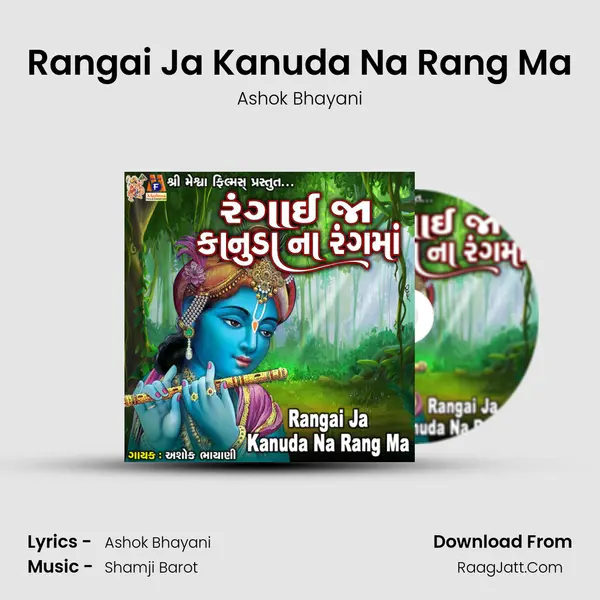 Rangai Ja Kanuda Na Rang Ma mp3 song