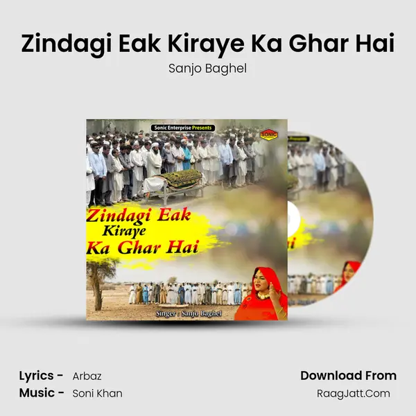 Zindagi Eak Kiraye Ka Ghar Hai mp3 song