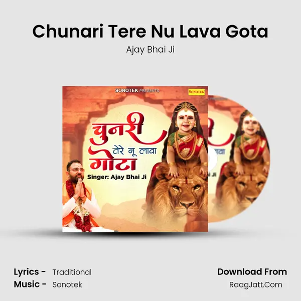 Chunari Tere Nu Lava Gota mp3 song