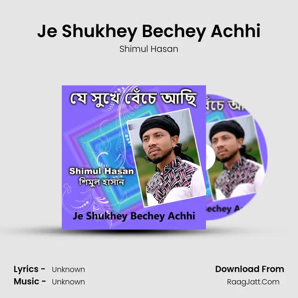 Je Shukhey Bechey Achhi - Shimul Hasan