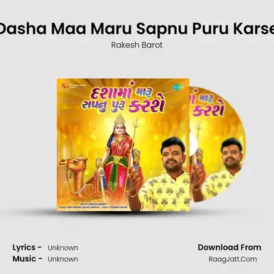 Dasha Maa Maru Sapnu Puru Karse Cover