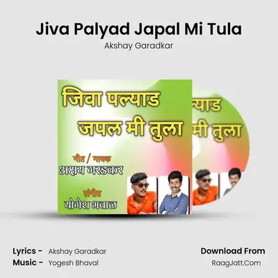 Jiva Palyad Japal Mi Tula - Akshay Garadkar
