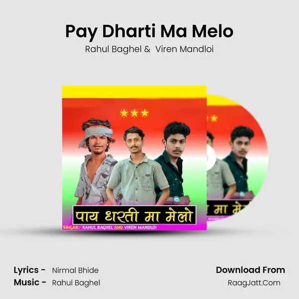 Pay Dharti Ma Melo mp3 song