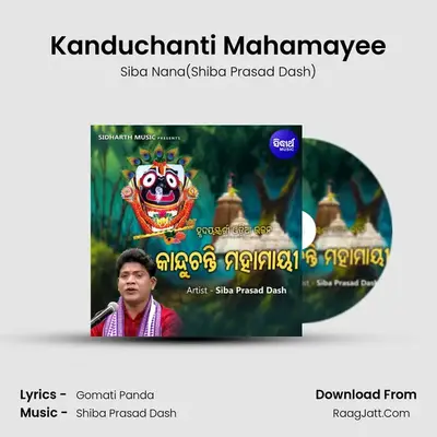 Kanduchanti Mahamayee - Siba Nana(Shiba Prasad Dash)
