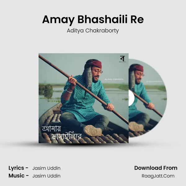 Aditya Chakraborty