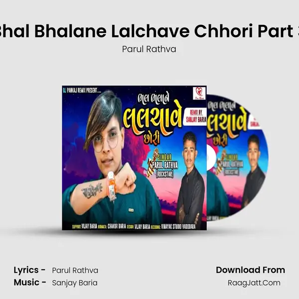 Bhal Bhalane Lalchave Chhori Part 3 mp3 song