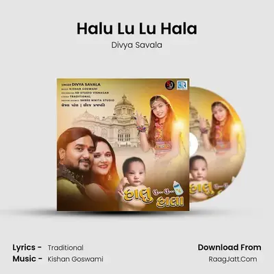 Halu Lu Lu Hala mp3 song