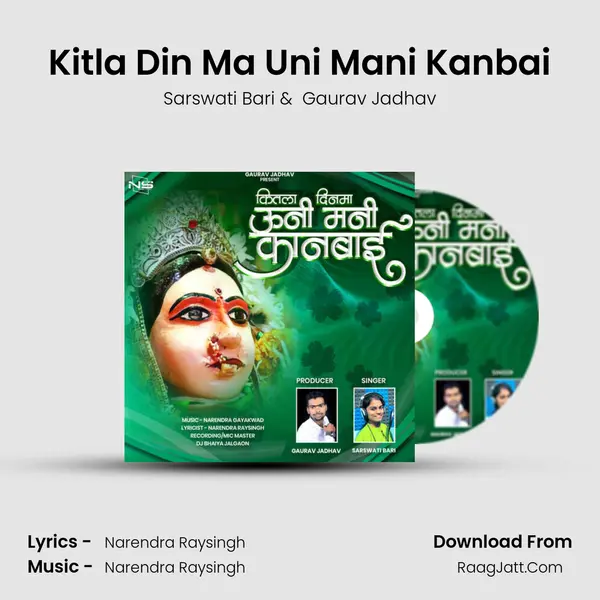 Kitla Din Ma Uni Mani Kanbai(feat. Gaurav Jadhav) - Sarswati Bari