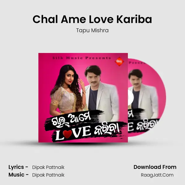 Chal Ame Love Kariba - Tapu Mishra