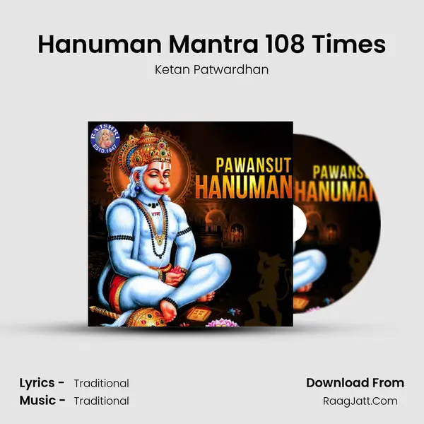 Hanuman Mantra 108 Times Cover