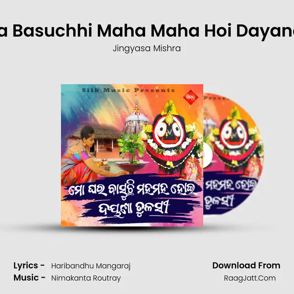 Mo Ghara Basuchhi Maha Maha Hoi Dayana Tulashi - Jingyasa Mishra