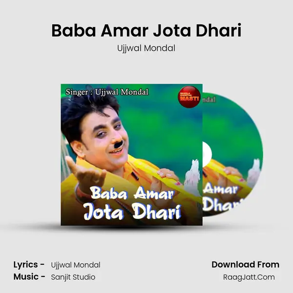 Baba Amar Jota Dhari - Ujjwal Mondal