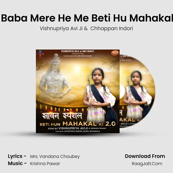 Chhappan Indori