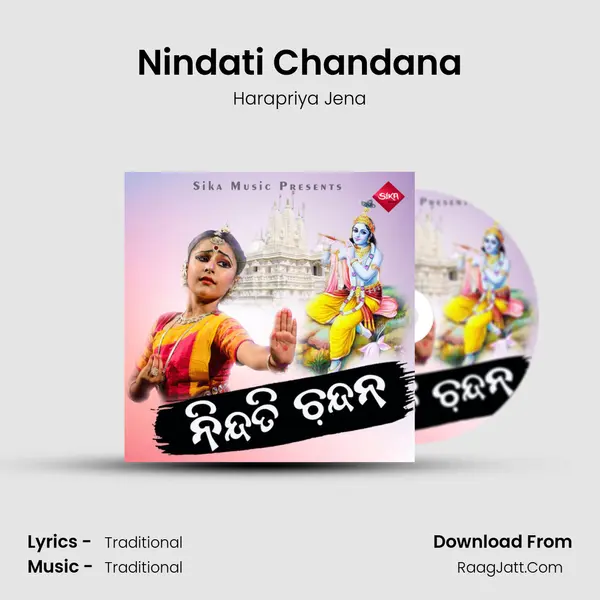 Nindati Chandana - Harapriya Jena