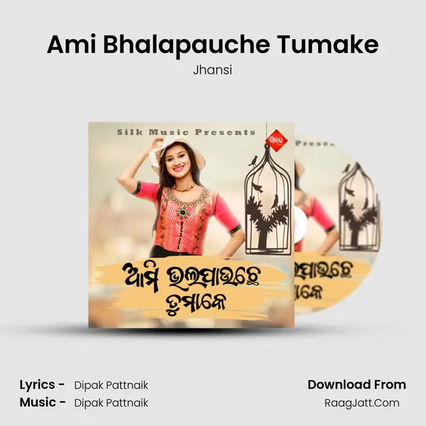 Ami Bhalapauche Tumake - Jhansi
