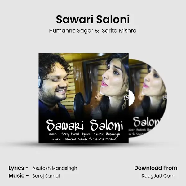 Sawari Saloni - Humanne Sagar