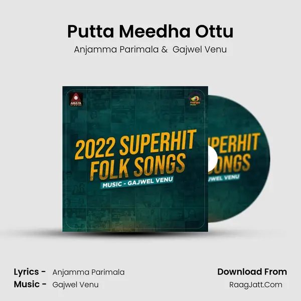 Putta Meedha Ottu MP3 Song by Anjamma Parimala Cover