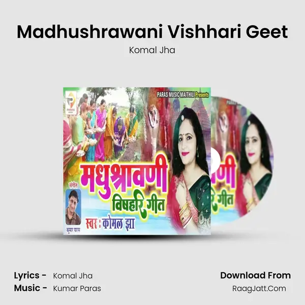 Madhushrawani Vishhari Geet mp3 song