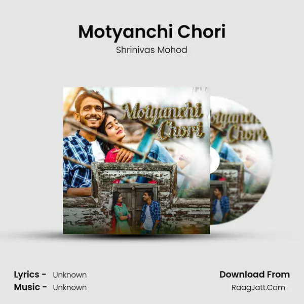 Motyanchi Chori - Shrinivas Mohod
