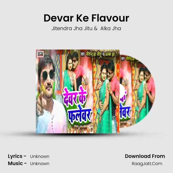 Devar Ke Flavour mp3 song