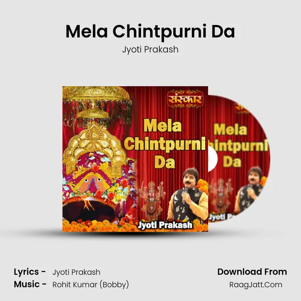 Mela Chintpurni Da mp3 song