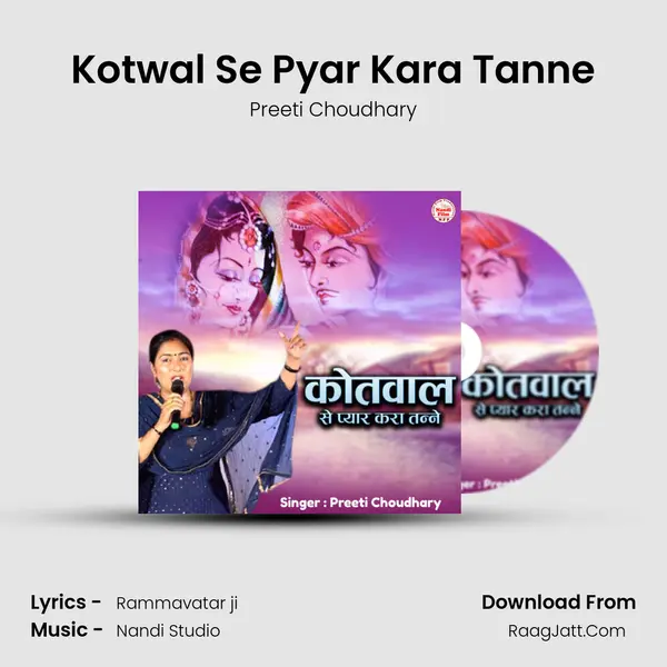 Kotwal Se Pyar Kara Tanne mp3 song