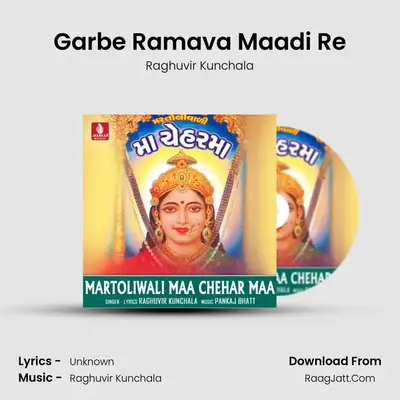 Garbe Ramava Maadi Re mp3 song
