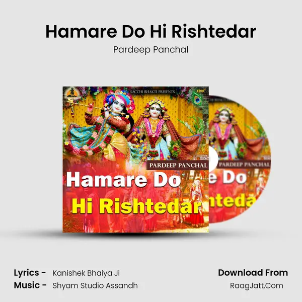 Hamare Do Hi Rishtedar mp3 song