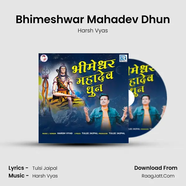 Bhimeshwar Mahadev Dhun mp3 song