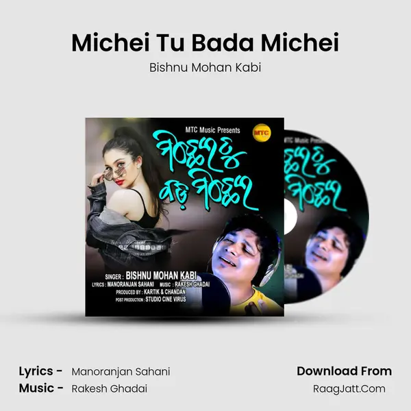 Michei Tu Bada Michei - Bishnu Mohan Kabi