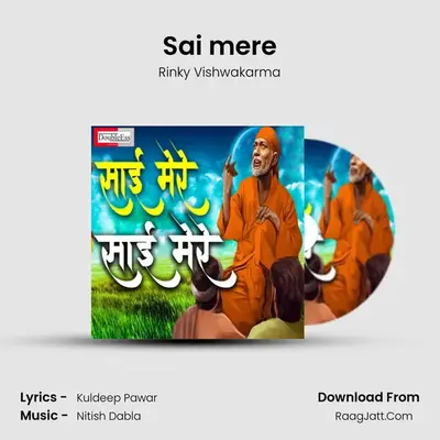 Sai mere mp3 song