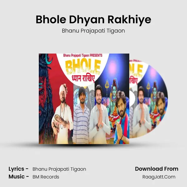 Bhole Dhyan Rakhiye - Bhanu Prajapati Tigaon