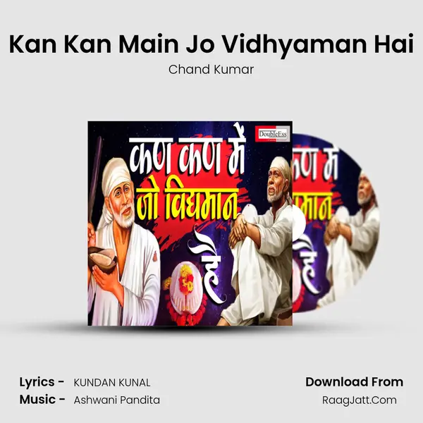 Kan Kan Main Jo Vidhyaman Hai mp3 song