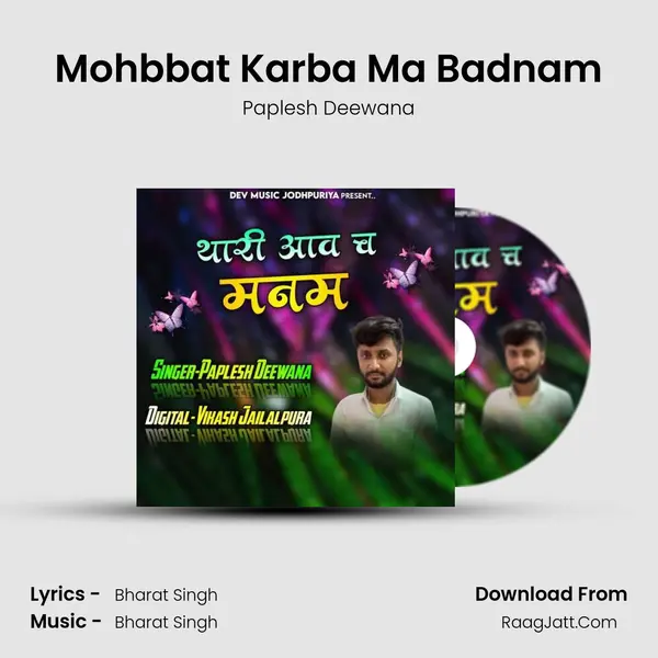 Mohbbat Karba Ma Badnam MP3 Song by Paplesh Deewana Cover